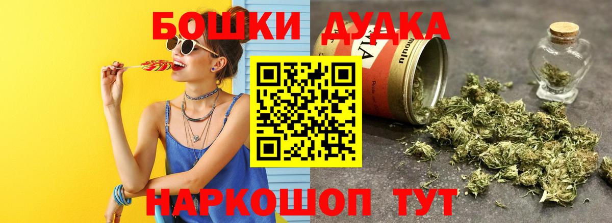 Каннабис VHQ Новочеркасск
